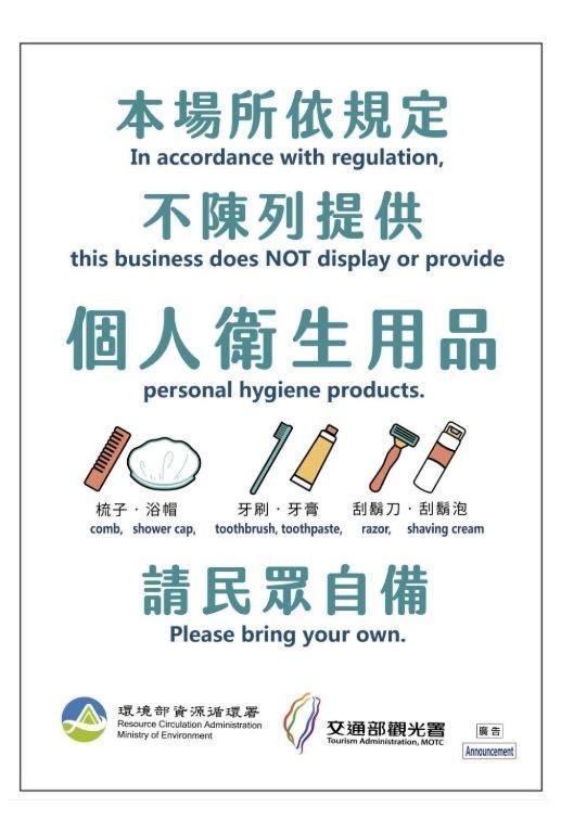 地球村车站民宿 花莲市 外观 照片